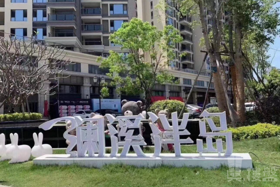 中山瀾溪泮島|首期5萬(減)|深中大橋出入口與香港深圳一橋之隔|鐵路沿線優質物業,現樓發售,香港銀行按揭,最新價單