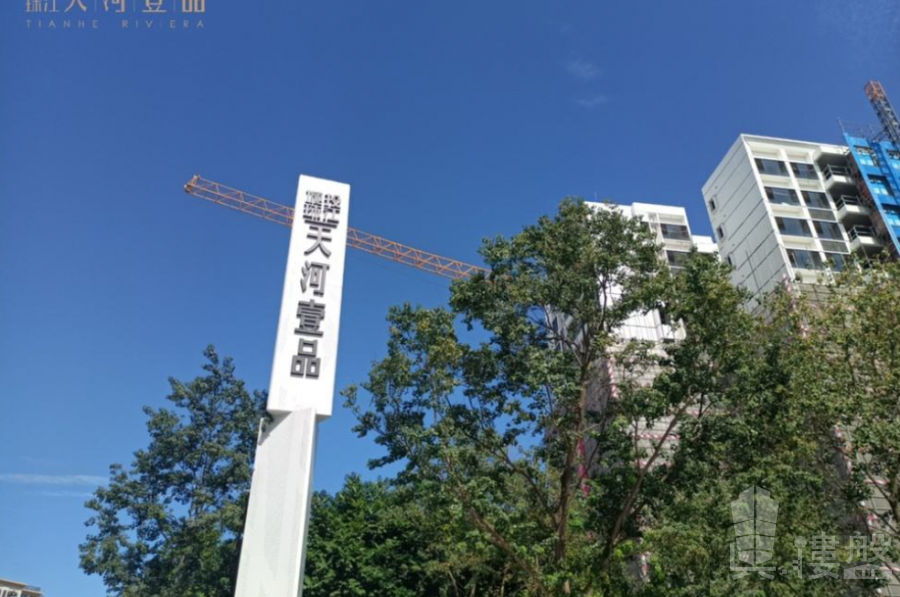广州城投珠江天河壹品,首期5万(减),香港银行按揭,最新价单