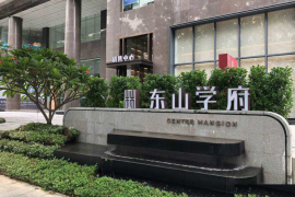 广州东山学府，首期5万(减)，香港银行按揭，最新价单