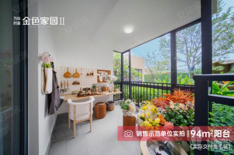 东莞万科时富金色家园二期,首期5万(减),香港银行按揭,最新价单