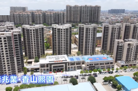 中山佳兆業香山熙園，首期5萬(減) ，香港銀行按揭，最新價單