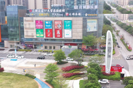 中山保利国际广场|首期5万(减)|铁路沿线|香港银行按揭，最新价单