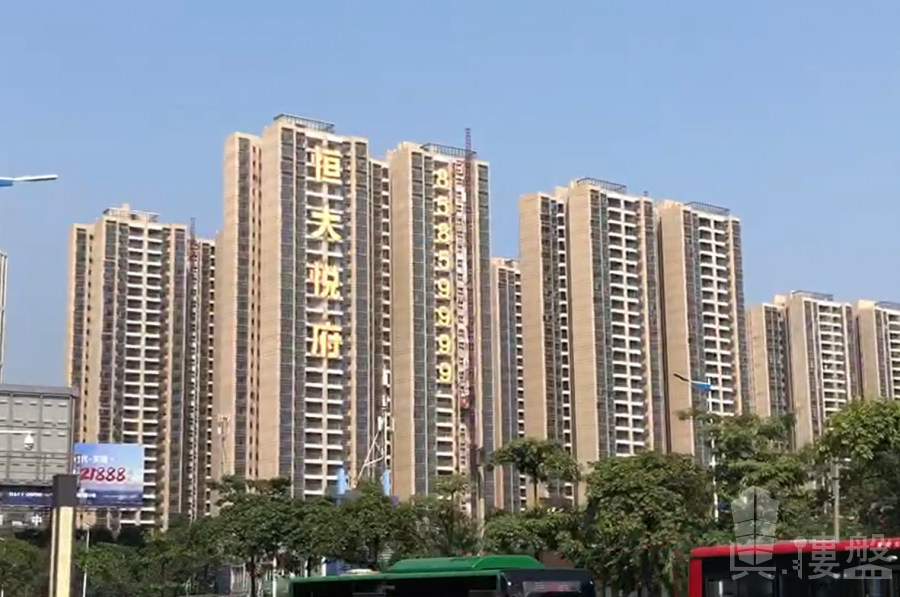 恆大悅府-佛山|@2200蚊呎|首期5萬(減)|香港高鐵45分鐘直達|香港銀行按揭 (實景航拍)