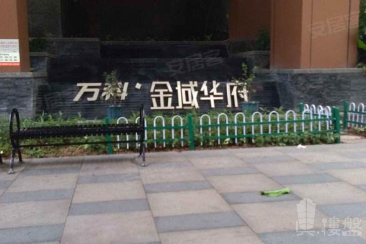 江門萬科金域華府,首期5萬(減),香港銀行按揭,最新價單