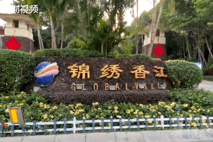 廣州錦繡香江拾光盛境,首期5萬(減),香港銀行按揭,最新價單