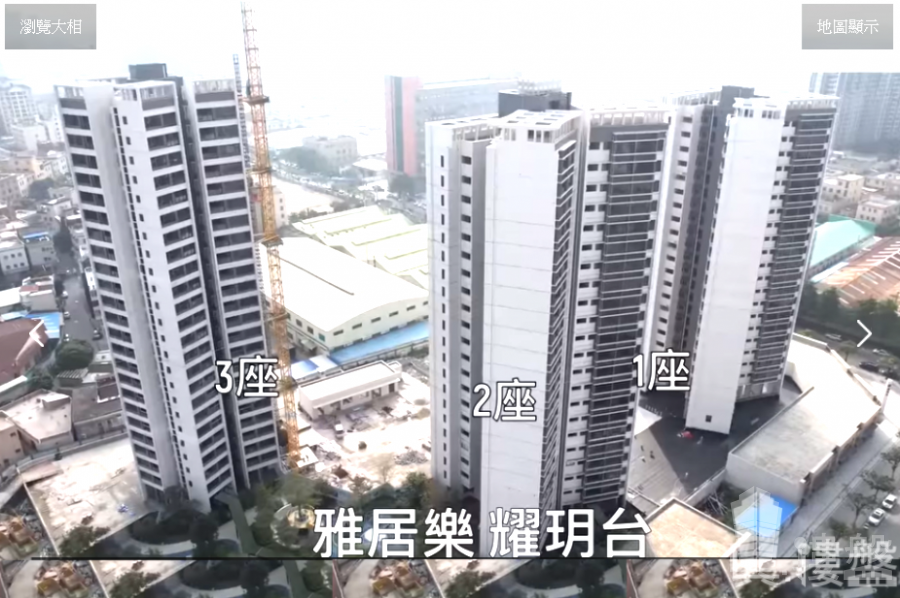 中山雅居乐耀玥台，首期5万（减），香港银行按揭，最新价单，中港专车免费上门接载看房