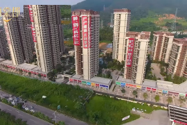 中山雅居乐世光海棠郡，首期5万(减)，现楼发售，屋苑巴士直达香港，香港银行按揭，最新价单