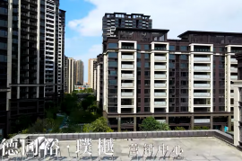 珠海华德同裕璞樾花园，0首期，33分钟到港珠澳大桥关口，现楼发售，香港银行按揭，最新价单