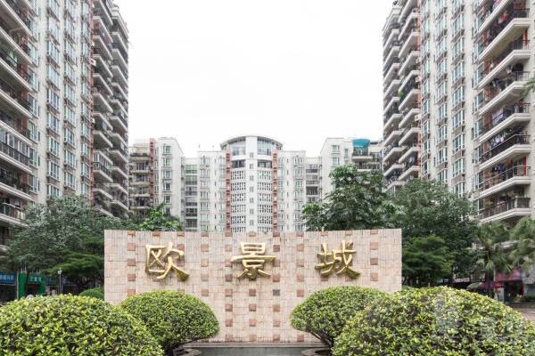歐景城花園|稀有筍盤,交通方便,生活配套完整