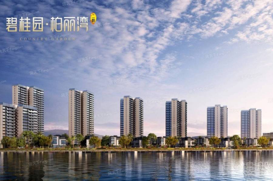 碧桂園柏麗灣二期-東莞|首期3萬(減)|@2590蚊呎|香港高鐵60分鐘直達|香港銀行按揭