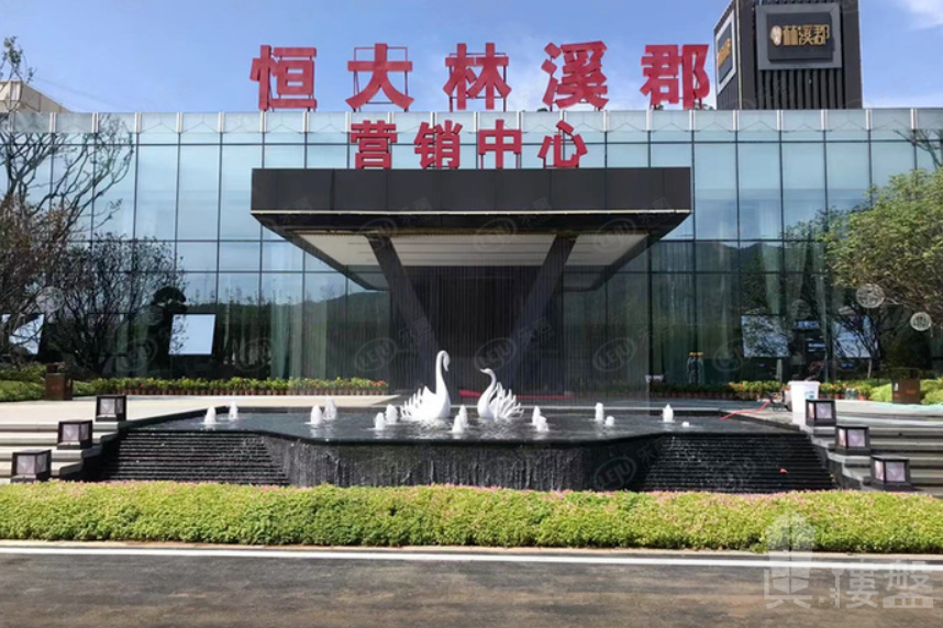 珠海恒大林溪郡|首期5万(减)|铁路沿线物业|香港银行按揭