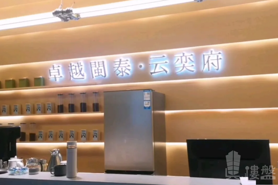深圳卓越闽泰云奕府,首期5万(减),香港银行按揭,最新价单