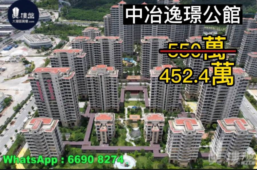 中冶逸璟公館-珠海|首期5萬(減)|橫琴維多利亞港|濱海江長廊 ,現樓即住,香港銀行按揭,最新價單