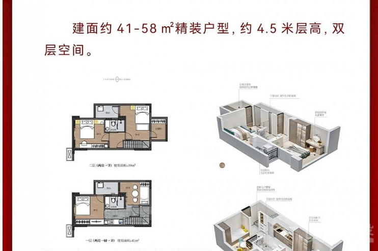 中山錢寓，雙鎖匙設計，買一套送一套，首期5萬(減)，香港銀行按揭，最新價單