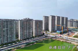 珠海復地星愉灣，0首期，25分鐘到港珠澳大橋關口，香港銀行按揭，最新價單