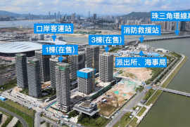 珠海世茂港珠澳口岸城,首期5万,港珠澳大桥关口上盖物业，香港银行按揭，最新价单