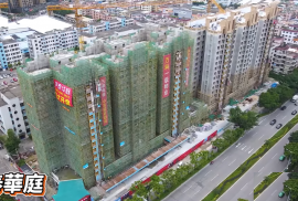 中山伊泰華庭，首期3999元，餘款直接銀行月供，最新價單