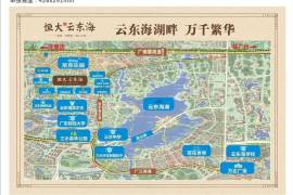 恒大云东海_佛山|首期5万(减)|大湾区中轴区
