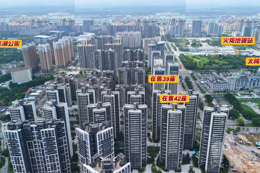 中山健康花城璞悦，首期5万(减)，香港银行按揭，最新价单