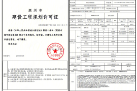 深圳君胜熙玥湾，首期5万(减)，香港银行按揭，最新价单