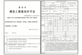 深圳保利招商龙誉，首期5万(减)，香港银行按揭，最新价单