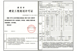 深圳金地环湾城，首期5万(减)，香港银行按揭，最新价单