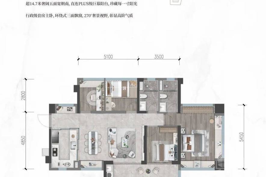 深圳龙湖星玺青云阙，首期5万(减)，香港银行按揭，最新价单