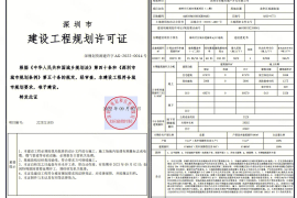 深圳深物业澜湖时代，首期5万(减)，香港银行按揭，最新价单