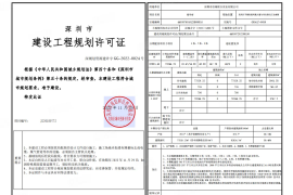 深圳信城‧縉學府，首期5萬(減)，香港銀行按揭，最新價單