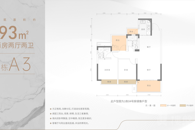 惠州茂基華亭，首期5萬(減)，香港銀行按揭，最新價單