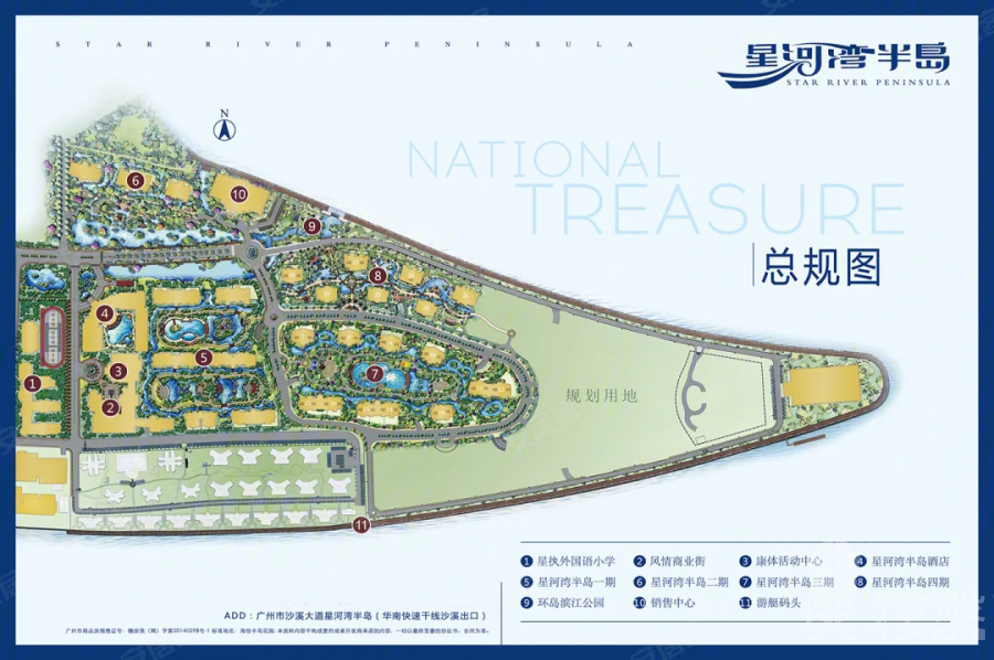 廣州星河灣半島五號，首期5萬(減)，香港銀行按揭，最新價單