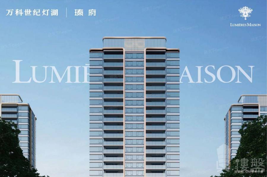 佛山萬科世紀燈湖瑧府,首期5萬(減),香港銀行按揭,最新價單