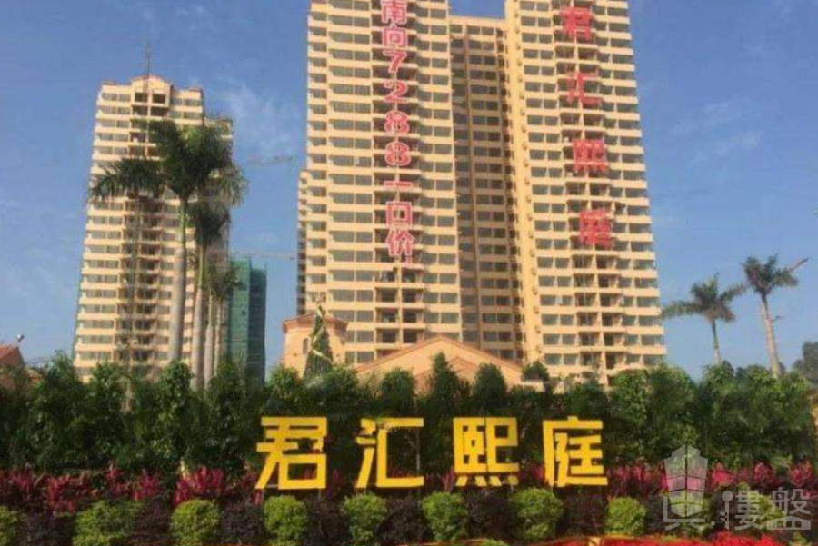 肇慶君匯熙庭,首期5萬(減),香港高鐵80分鐘直達,香港銀行按揭,最新價單