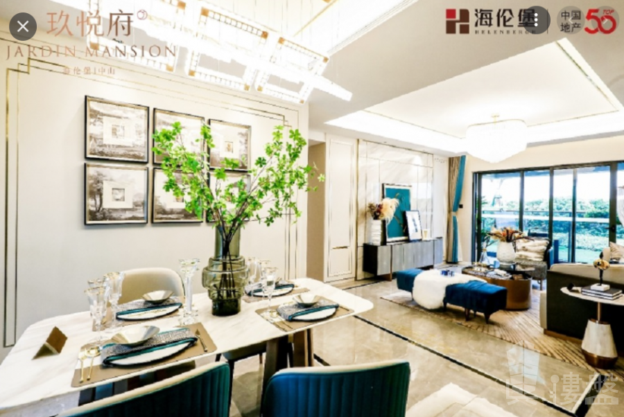 中山海倫堡玖悅雲府|首期5萬(減),深中通道30分鐘到深圳 ,鐵路沿線物業,香港銀行按揭,最新價單